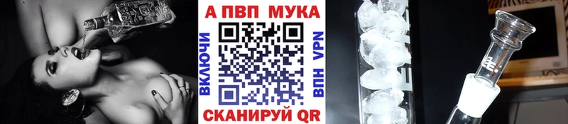 Наркошоп Плавск МАРИХУАНА Cocaine Alpha PVP Мефедрон ГАШИШ