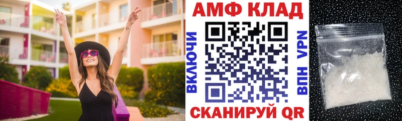 Amphetamine 97%  Плавск 