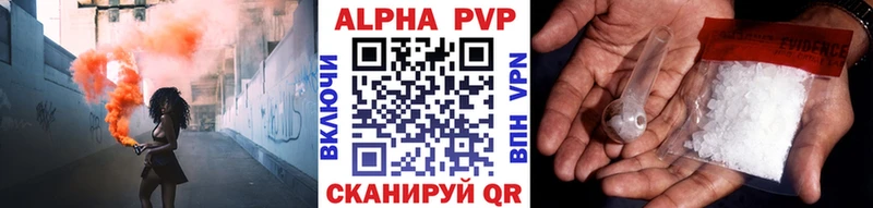 А ПВП кристаллы  купить  цена  Плавск 