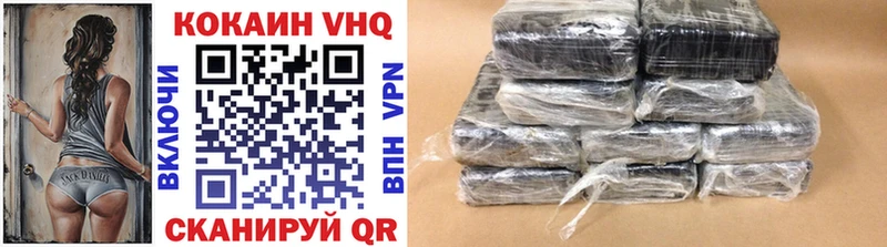 где купить   Плавск  блэк спрут маркетплейс  COCAIN Columbia 