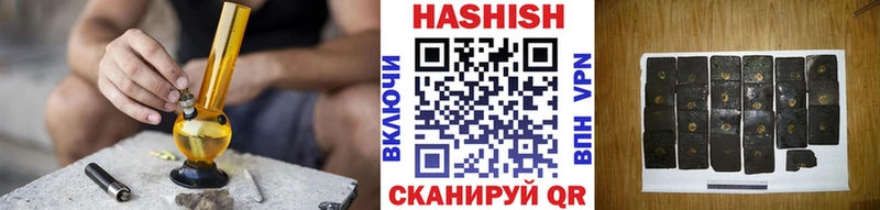 ОМГ ОМГ ССЫЛКА  Плавск  ГАШИШ хэш 