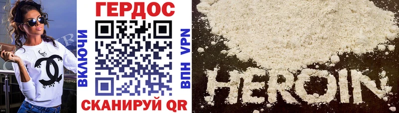 ссылка на мегу ССЫЛКА  где купить наркотик  Плавск  Героин Heroin 