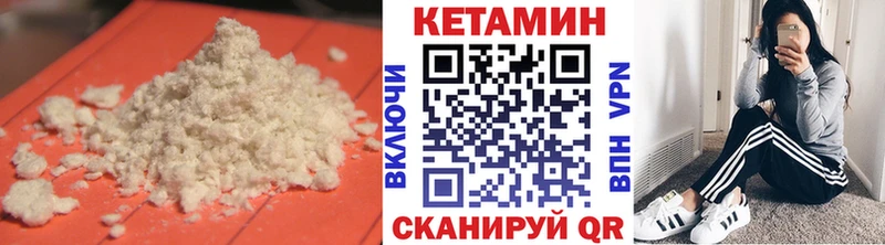 КЕТАМИН VHQ  KRAKEN вход  Плавск 
