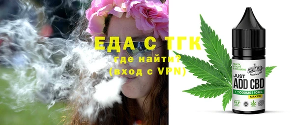 круглые Арсеньев