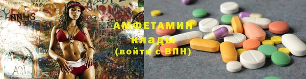 мефедрон Армянск