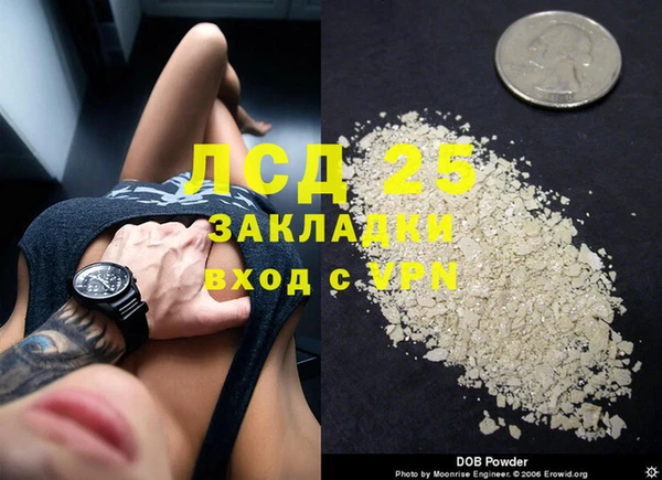 круглые Арсеньев