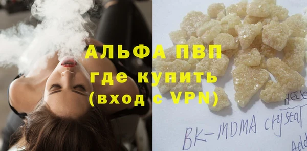 мефедрон Армянск