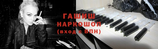 мефедрон Армянск