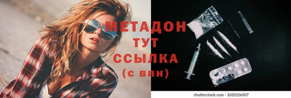 мефедрон Армянск