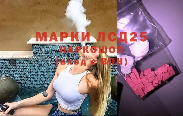 мефедрон Армянск