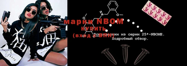мефедрон Армянск