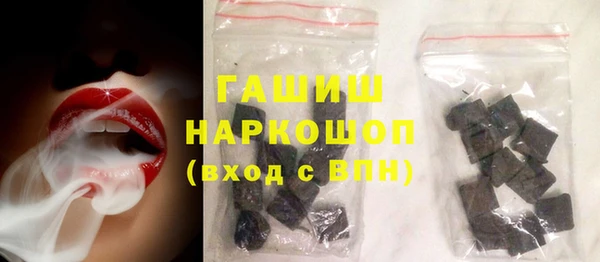 круглые Арсеньев