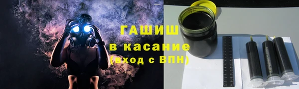 мефедрон Армянск