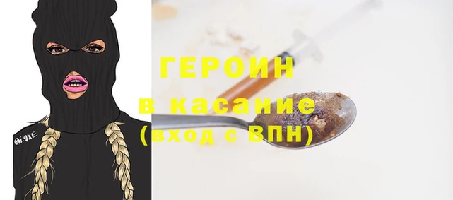 COCAINE Аркадак
