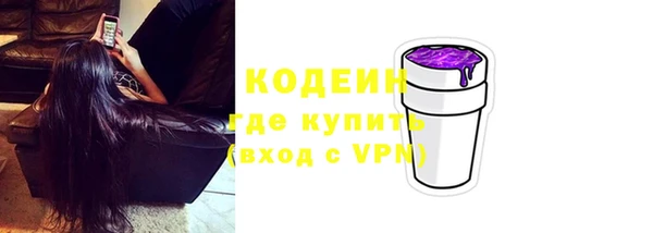 мефедрон Армянск