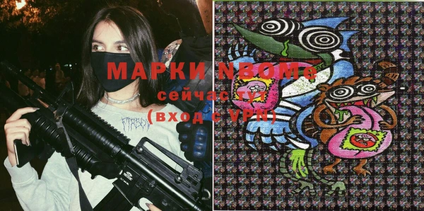 COCAINE Аркадак