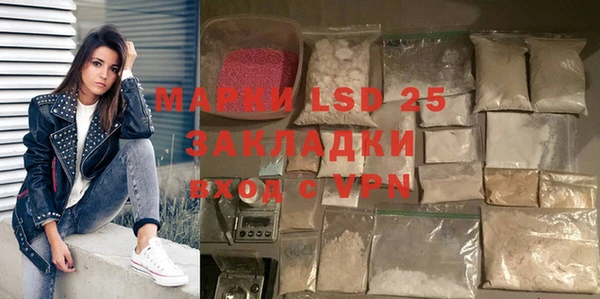 COCAINE Аркадак