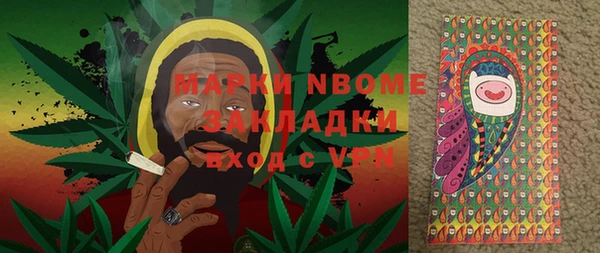 COCAINE Аркадак