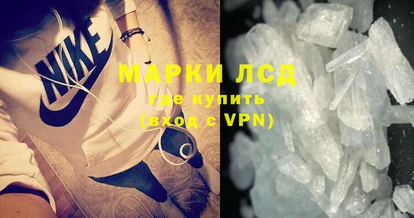 мефедрон Армянск