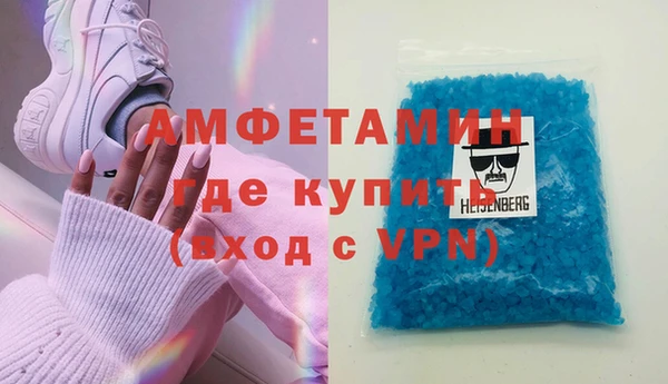 мефедрон Армянск