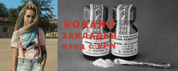 круглые Арсеньев