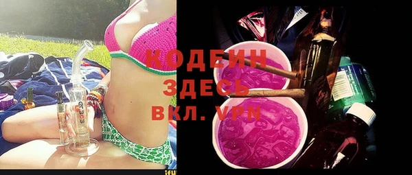 круглые Арсеньев
