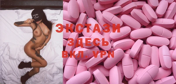 COCAINE Аркадак