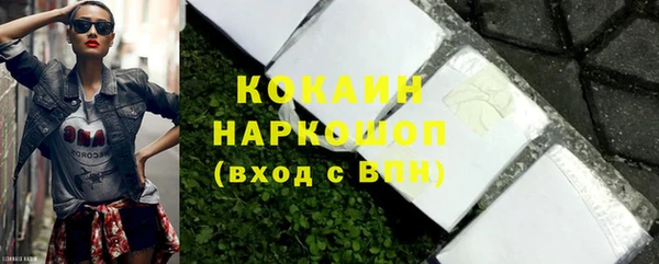 мефедрон Армянск