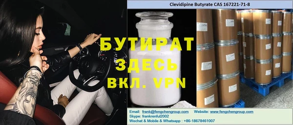 круглые Арсеньев