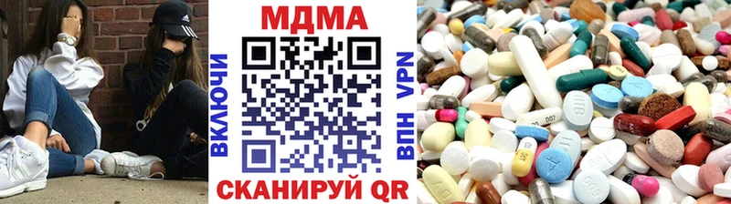 МДМА молли  Плавск 