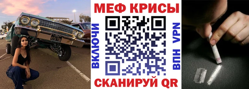 блэк спрут ссылка  даркнет состав  МЯУ-МЯУ VHQ  Плавск 