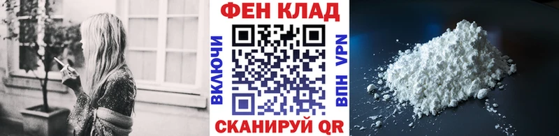 МЕТАМФЕТАМИН кристалл  Плавск 