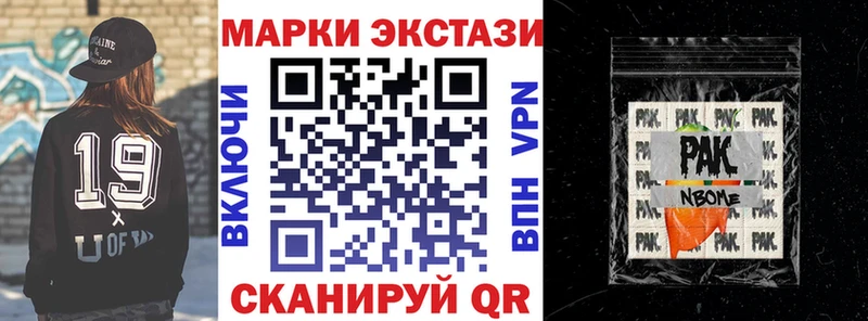 Наркотические марки 1500мкг  дарнет шоп  MEGA как войти  Плавск 