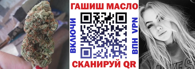 Дистиллят ТГК вейп  Плавск 